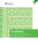 Te Whāriki cover image.